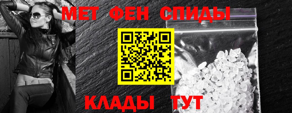 Амфетамин 98% Шали