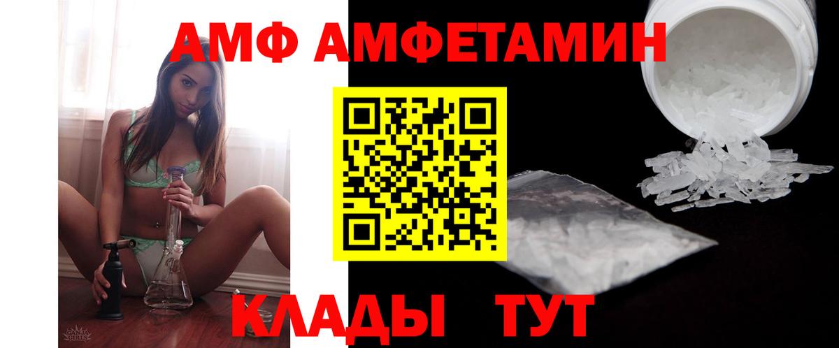 Шали  Вход с VPN  Каннабис  КОКАИН  МЕФ кристаллы  Гашиш 