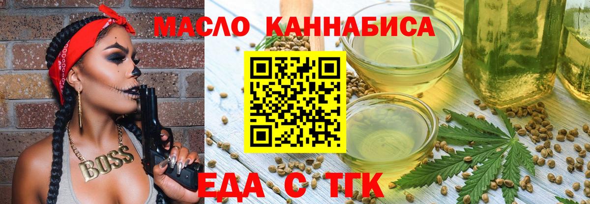 Шали  Canna-Cookies марихуана  Вход с VPN 
