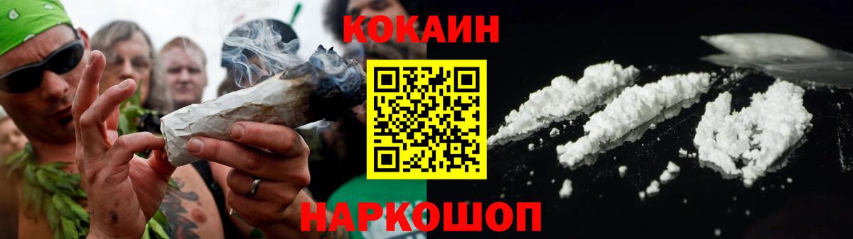 Кокаин Перу Шали