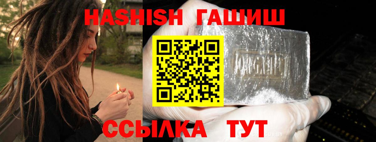 ГАШ Изолятор  ГАШИШ  Шали  Вход с VPN 