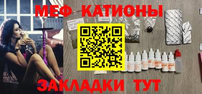 COCAINE Наро-Фоминск