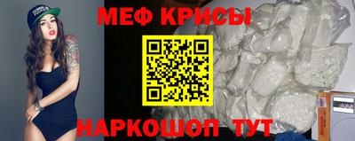COCAINE Наро-Фоминск