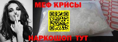COCAINE Наро-Фоминск