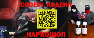 COCAINE Наро-Фоминск