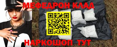 дистиллят марихуана Нальчик