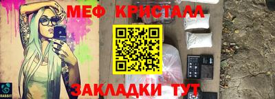 дистиллят марихуана Нальчик