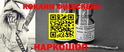 COCAINE Наро-Фоминск