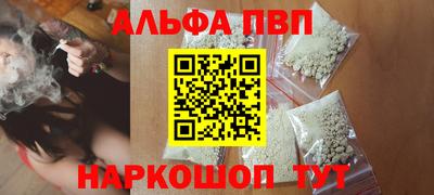 COCAINE Наро-Фоминск