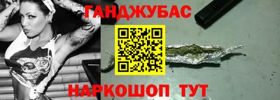 дистиллят марихуана Нальчик