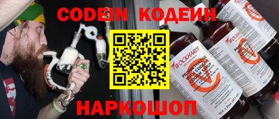 COCAINE Наро-Фоминск