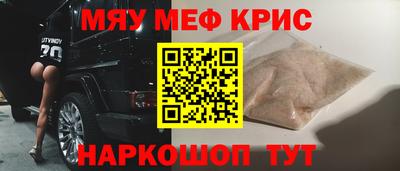 COCAINE Наро-Фоминск