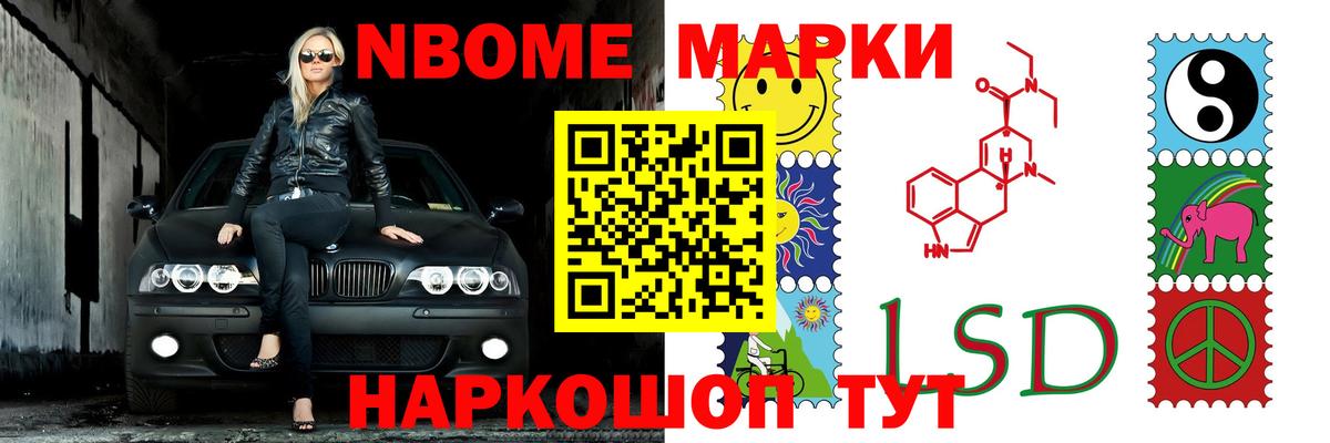 ЛСД экстази ecstasy  ЛСД экстази кислота  ЛСД экстази  Шали  Вход с VPN 