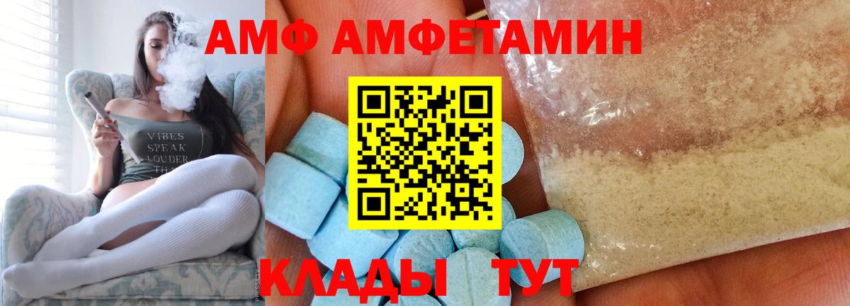 Шали  МЕТАМФЕТАМИН винт  МЕТАМФЕТАМИН  Вход с VPN 