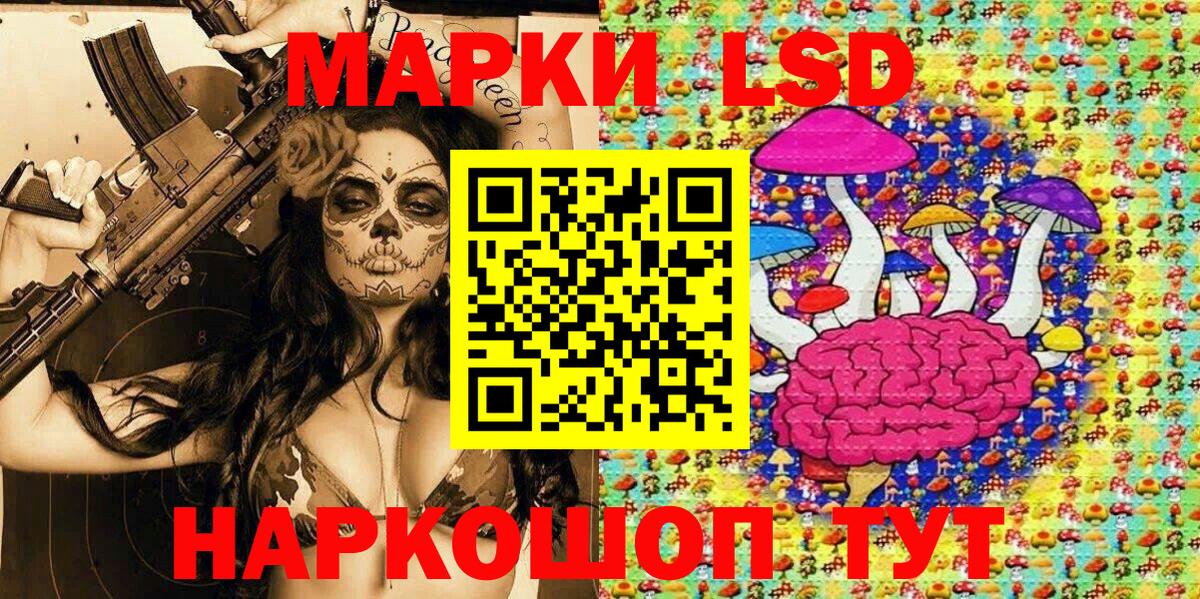 Наркотические марки  наркота  Шали  Вход с VPN  Марки NBOMe 1500мкг  Марки NBOMe 1500мкг 