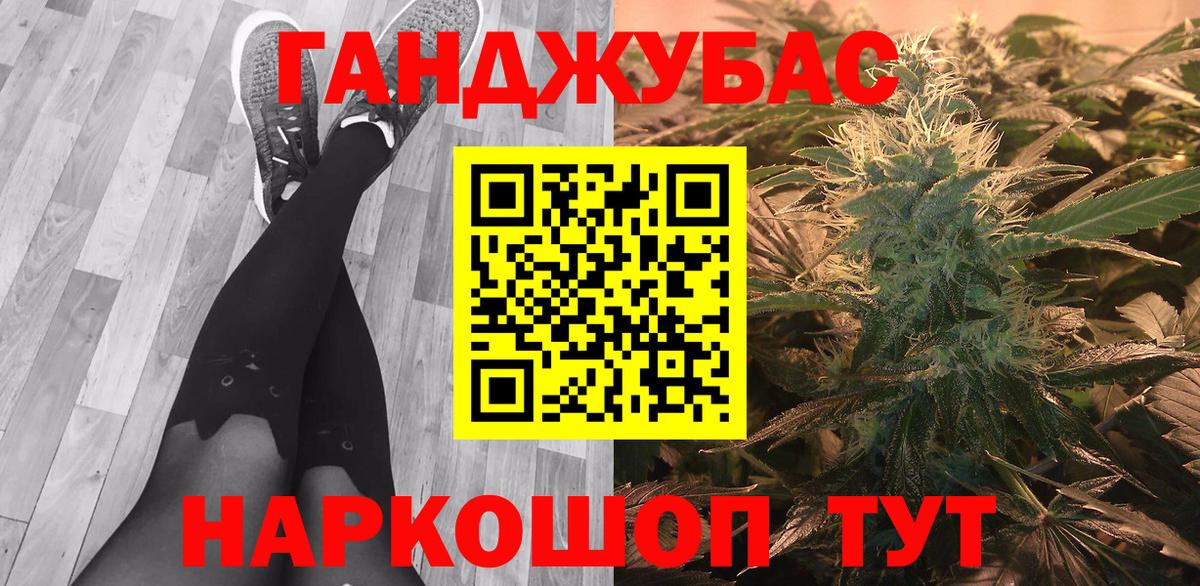 Шали  Каннабис MAZAR  МАРИХУАНА индика  Вход с VPN  Каннабис VHQ 
